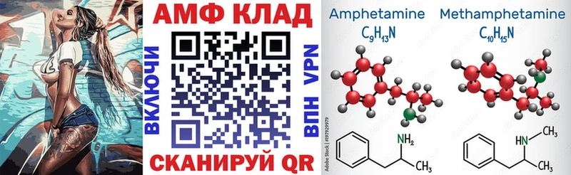 Амфетамин Premium  Купить  Мыски 