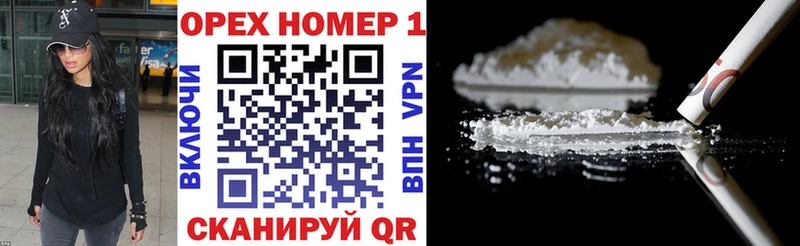 Купить где  Мыски  Cocaine 98% 