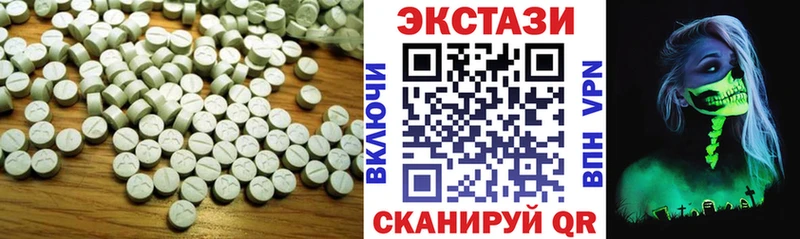 Купить  Мыски  Экстази таблы 