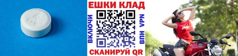ЭКСТАЗИ Дубай Мыски