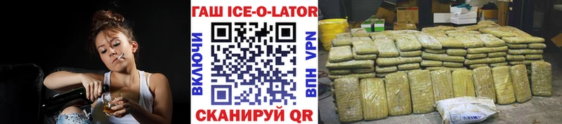 ГАШИШ гарик  Купить где  Мыски 