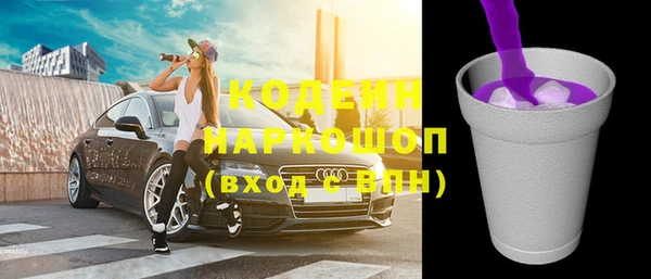 прущие грибы Дмитров