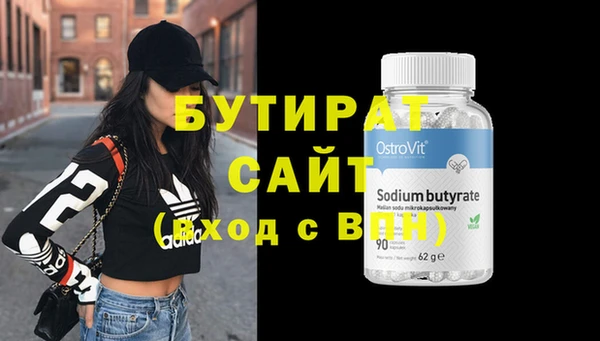 прущие грибы Дмитров