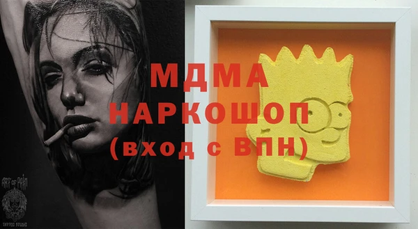 прущие грибы Дмитров