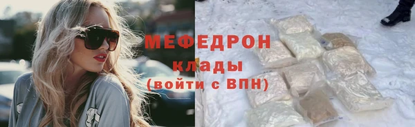 амфетамин Протвино