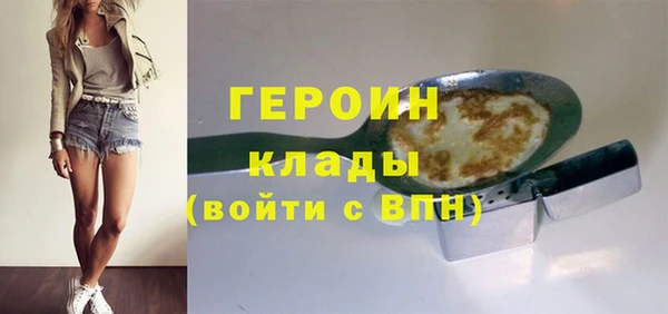прущие грибы Дмитров