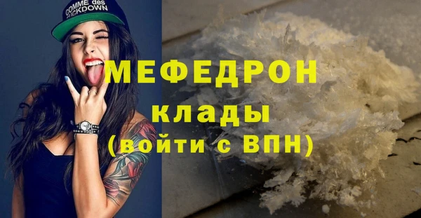 прущие грибы Дмитров