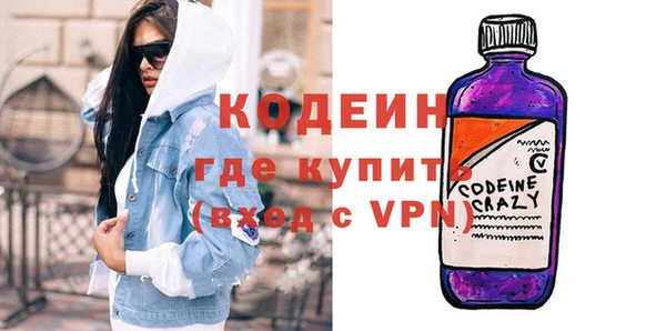 прущие грибы Дмитров