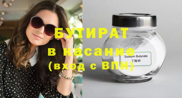 прущие грибы Дмитров