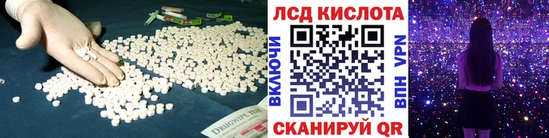 Лсд 25 экстази кислота  Купить где  Мыски 