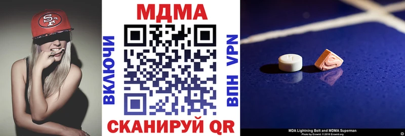Купить  Мыски  MDMA молли 