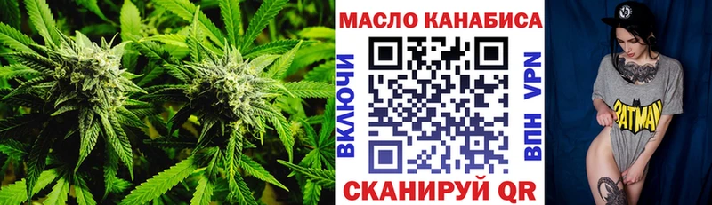 Дистиллят ТГК Wax  Купить закладки  Мыски 